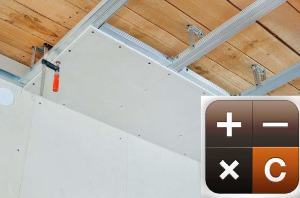 Рассчитываем количество материалов на гипсокартонный потолок