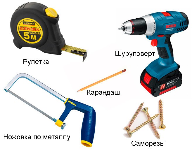 Инструменты для работы