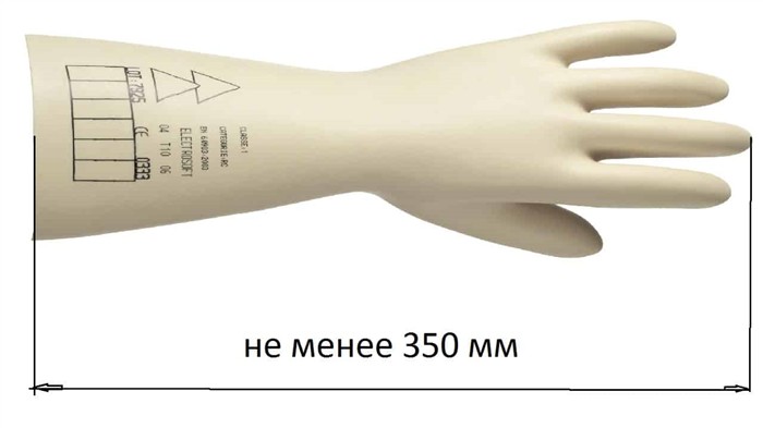 Длина диэлектрической перчатки